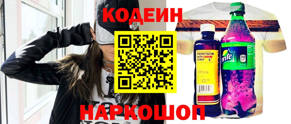 ЭКСТАЗИ  Вход с VPN  Метамфетамин  Мефедрон   Гашиш  Меф МЯУ МЯУ  Каннабис  Ногинск  Кокаин  NBOMe 