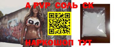 ГАЛЛЮЦИНОГЕННЫЕ ГРИБЫ Пушкино