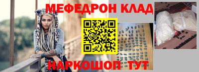 мефедрон мука Пыть-Ях