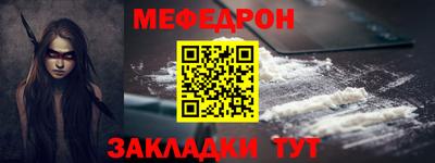 мескалин Пугачёв