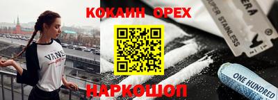 ГАЛЛЮЦИНОГЕННЫЕ ГРИБЫ Пушкино