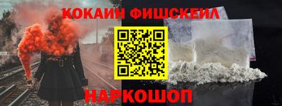 соль ск Пенза