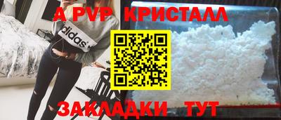 мескалин Пугачёв