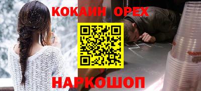 мескалин Пугачёв