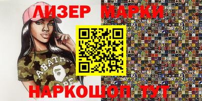мескалин Пугачёв
