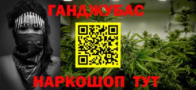 мефедрон мука Пыть-Ях