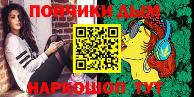 гашиш Первоуральск