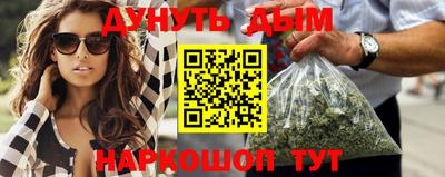 мескалин Пугачёв