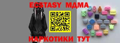 мефедрон мука Пыть-Ях