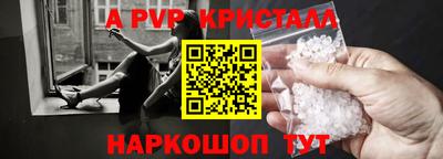 мефедрон мука Пыть-Ях