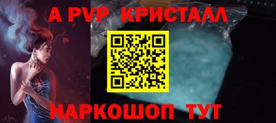 мефедрон мука Пыть-Ях