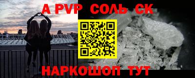 мескалин Пугачёв