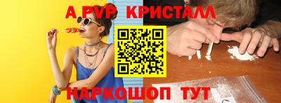 мефедрон мука Пыть-Ях