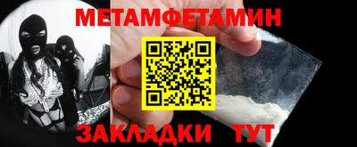 мефедрон мука Пыть-Ях