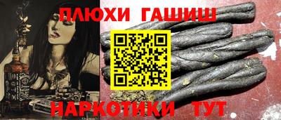 молекула духа Партизанск