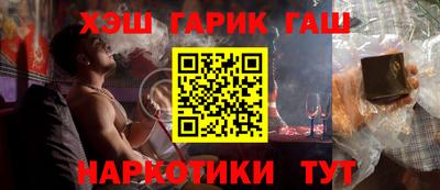 ГАЛЛЮЦИНОГЕННЫЕ ГРИБЫ Пушкино