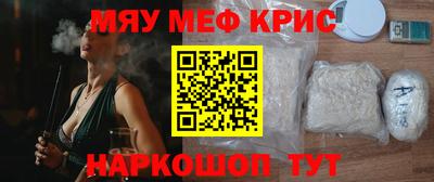 мескалин Пугачёв