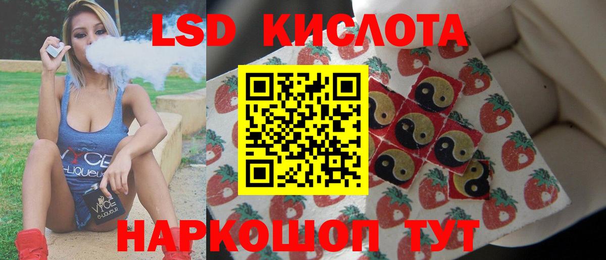 Ногинск  LSD-25 экстази ecstasy  LSD-25 экстази ecstasy  Вход с VPN 