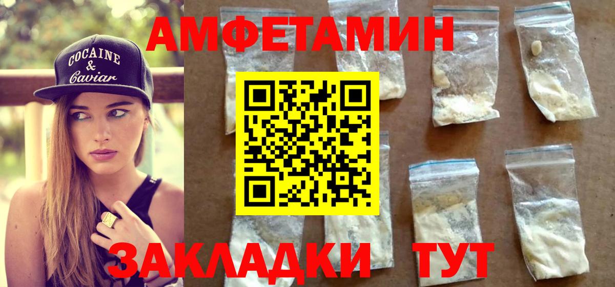 Первитин витя Ногинск