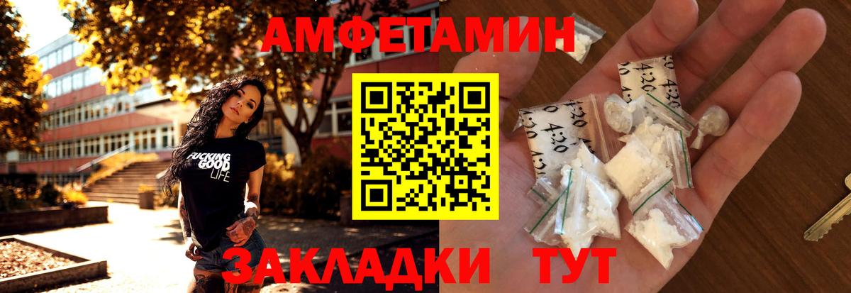 МЕТАМФЕТАМИН  Вход с VPN  Ногинск  Первитин винт  Первитин винт 