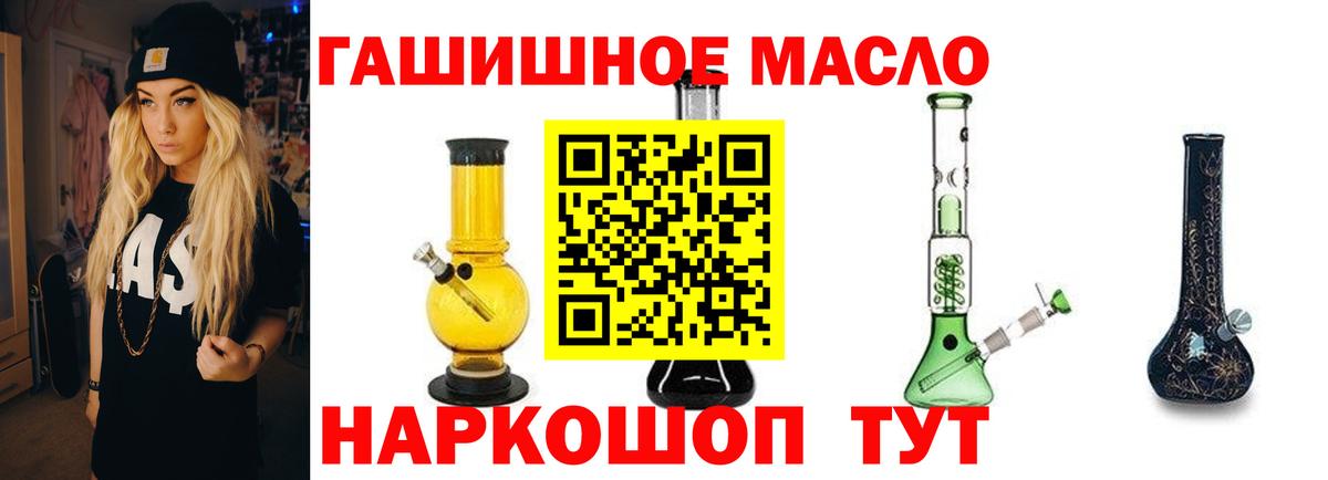 Ногинск  Дистиллят ТГК жижа  Вход с VPN  Дистиллят ТГК вейп с тгк 